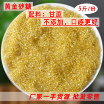 5 Kg Yellow Granulated Bulk Gold Granulated Sugar Baking Coarse Yellow Granulated Sugar Pearl Milk Tea Dirty Milk Coffee Seasoned Sugar