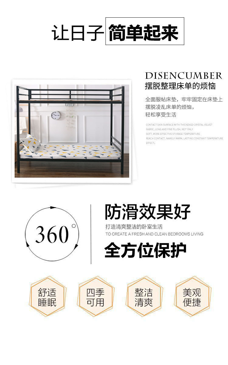 Giường cotton cho sinh viên giường ngủ tập thể nệm đơn tấm trải giường bằng vải bông chống trượt 0.9m giường đơn 1.2m Mua ga phủ giường