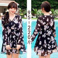 Три -купая черный цветок