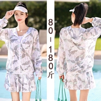 Белая молния