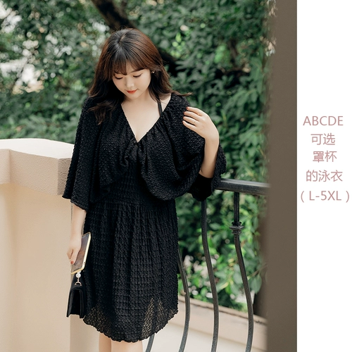 Летний раздельный купальник, большой размер, по фигуре