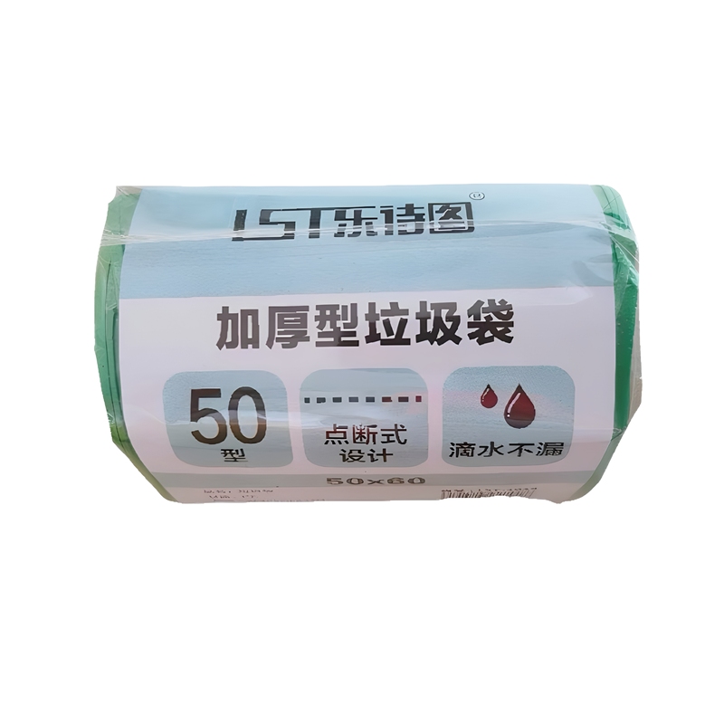 Leshitu Kitchen Household Thickened Garbage Bags 50*60 Medium Large Size Flat Mouth Roll Pack 27 Pieces Black and Color Options Available
