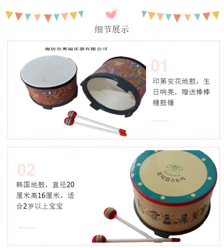 Khuyến mãi trẻ em Orff đánh bại đồ chơi mầm non dạy và học bộ gõ quân đội bé bé sợ trống - Đồ chơi nhạc cụ cho trẻ em tambourine