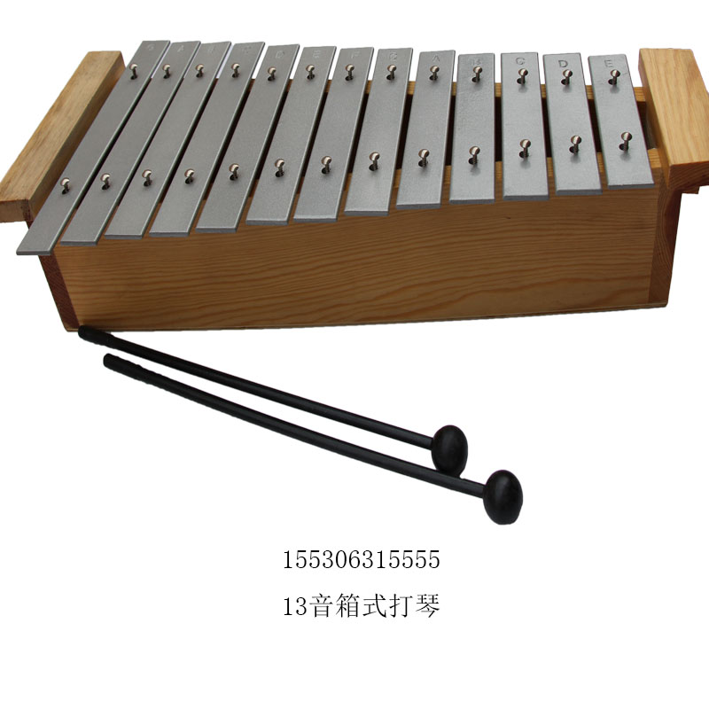 Chương trình khuyến mãi của công ty Orff nhạc cụ gõ nhạc giáo dục sớm hộp đồ chơi loại 13 giai điệu chơi piano - Đồ chơi nhạc cụ cho trẻ em đàn piano trẻ em