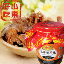 Spiced jar yellow croaker open bottle ready-to-eat yellow croaker canned specialty flavor under the meal side dishes 410g*2 crock