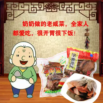 Pickles under the meal, dried mustard head bumps, strong incense, not spicy appetizers, spring rain, fragrance