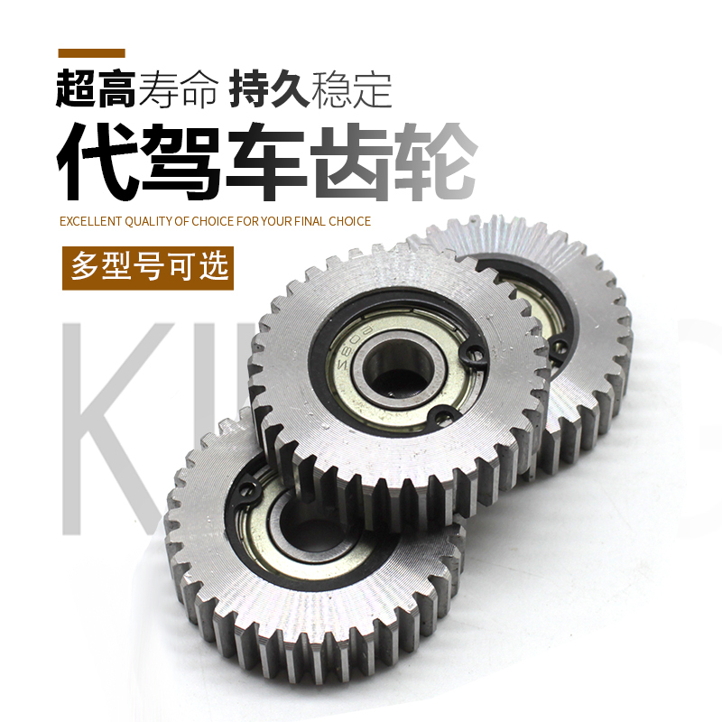 Electric Bicycle Folding Scooter Motor Gear Clutch Planetary Gear 28 Teeth 36 Teeth Steel Ultra Wear-Resistant