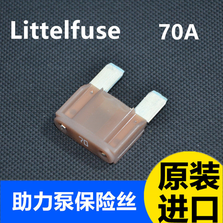Imported Lithic car inserts Insurance Big number 70A Peugeot 307 Pump Snow Iron Dragon Kite Swirl Booster Pump Fuse