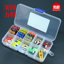 Car fuse imported insert suitable for Volkswagen Maotan Audi Siteng Jingrui Haorui New Bora Lavida