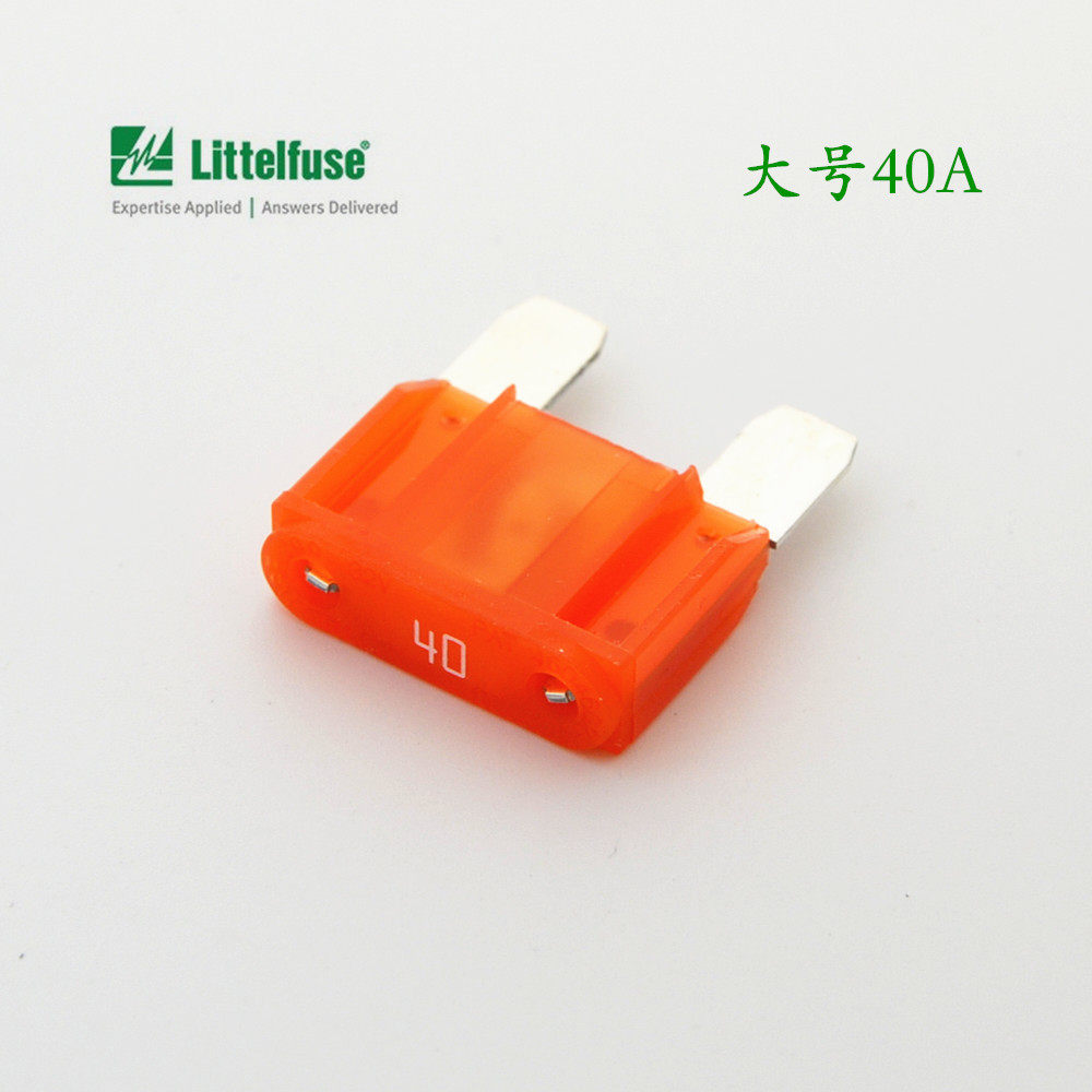 Imported Lithic car big number fuse 32V40A Ming sharp engine cabin fuse
