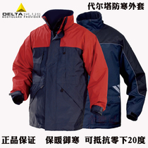 Delta tooling velvet thickened winter cold suit windproof suit Warm suit jacket Autumn and winter lining repair leisure jacket