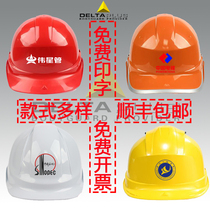 Delta hard hat ABS site breathable construction engineering leader thickened anti-smashing FRP helmet printed word