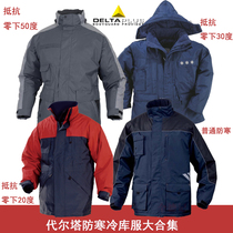 Delta cotton pants overalls winter cold protection clothing fashion new thickened suit tooling cold storage clothes