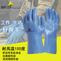 Delta 201920 waterproof heat insulation water scalding high temperature anti-steam high temperature 100 degree heat insulation anti-scalding gloves