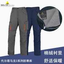 Delta 405308 Mark 2 overalls cold pants cold clothing labor protection outdoor breathable