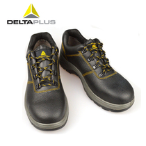 Delta safety shoes Safety shoes High temperature resistance anti-smashing anti-puncture acid and alkali resistance wear resistance oil resistance anti-static cowhide
