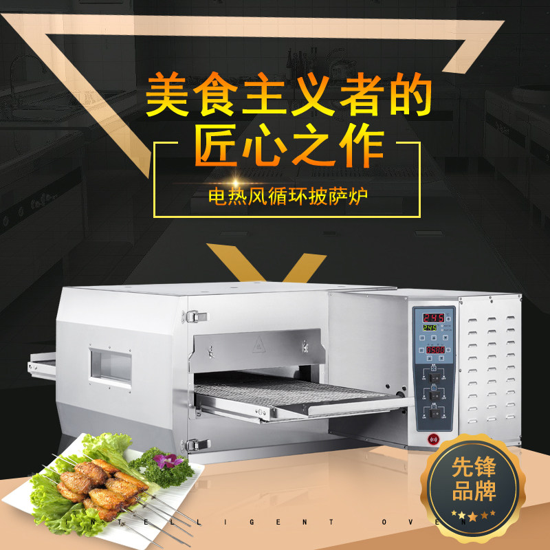 Bagna Sanna MGP-18H Gas Commercial Oven Hot Air Oven Large Capacity Liquefied Gas Baking Pizza Oven