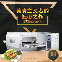 Baida Santa MGP-18H gas commercial oven hot air oven large capacity liquefied gas baking pizza oven