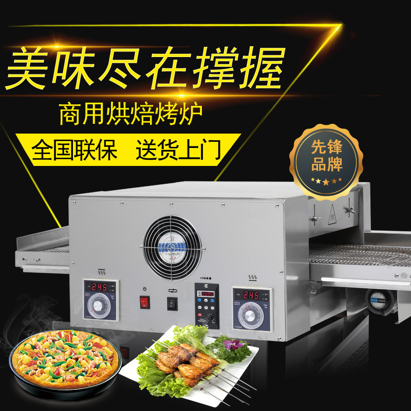 MEP-12-18-32 commercial electric heating crawler pizza oven electric chain pizza oven baking oven