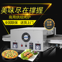 MEP-12-18-32 commercial electric crawler pizza oven electric chain pizza oven baking oven