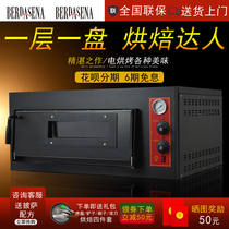 MEP-1-4 baking electric oven commercial layer cake bread pizza egg tart oven single layer food oven