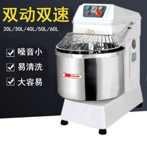 Factory hot-selling dough machine commercial Double-Action double-speed 20-liter automatic kneading machine mixer stainless steel chef machine