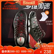 Giày cầu lông Li Ning Giày nam giày thể thao tăng tốc đa chiều TD linh hoạt giày chống trượt thoáng khí AYTL039