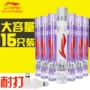 Bóng cầu lông Li Ning chống lại vua không dễ bị thối bóng lông ngỗng trong nhà và ngoài trời trò chơi luyện tập bóng 12 Gói vợt cầu lông cho trẻ em