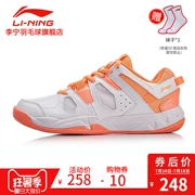 [2018 mới] Li Ning cầu lông giày phụ nữ trọng lượng nhẹ hấp thụ sốc breathable chuyên nghiệp đào tạo giày thể thao AYTN024