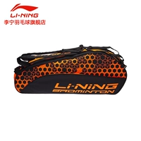 [2018 mới] Li Ning cầu lông loạt công suất lớn 6 gậy ba lô túi ABJN018 vợt cầu lông