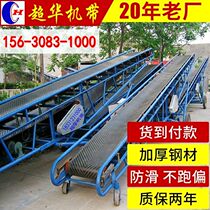 Manufacturer base price supply grain conveyors mobile goods loading belt conveyors with lifting conveyor belt machines