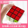 Sáng tạo thứ ba mịn màng Cuộc thi sinh viên khối Rubik đặc biệt dành cho người lớn giáo dục đồ chơi giáo dục phát triển trí thông minh não nhỏ đồ chơi godzilla