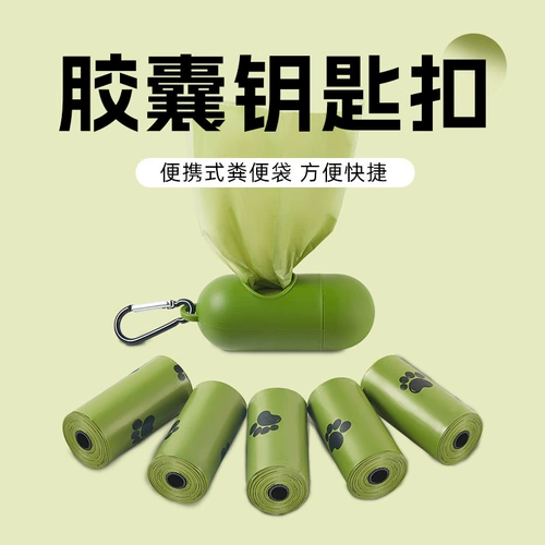 Собаки, собирающие мешки с утолщением полной деградации.