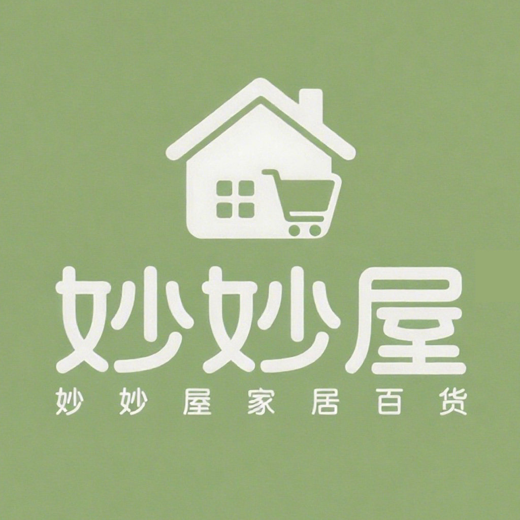 妙妙屋家居百货商城