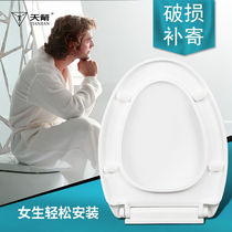 Toilet lid household universal vu type thickened old toilet cover accessories toilet plate slow down seat lid ring