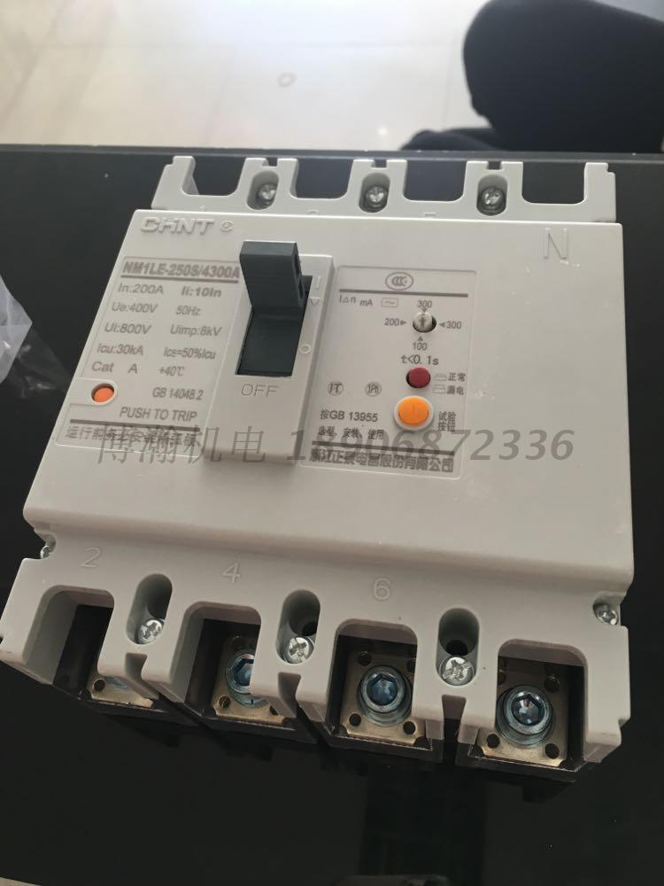 Zhengtai plastic shell leakage circuit breaker three-phase four-wire protection switch NM1LE-250S 4300A 160A 250A
