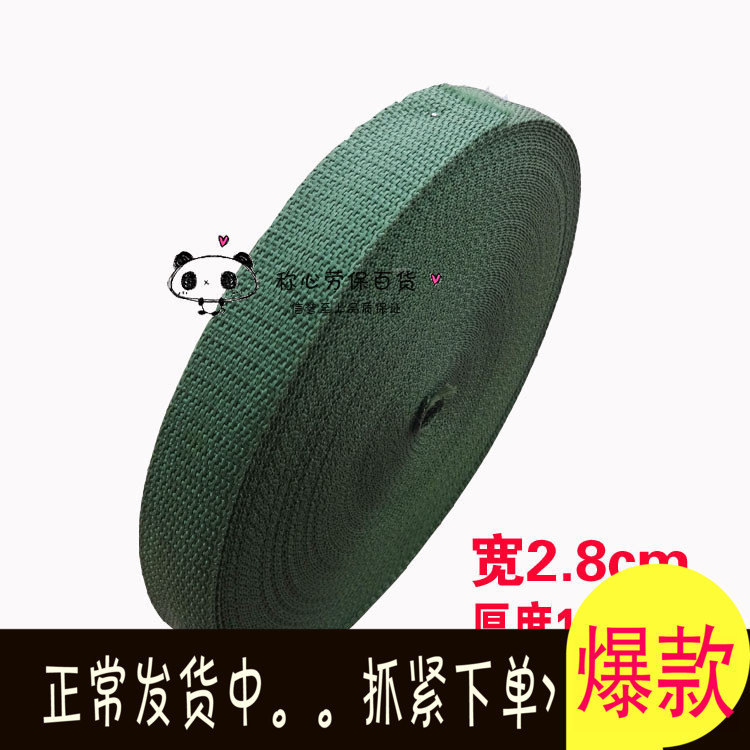 Cargo transport binding rope horse tie strong wide band rope brake polypropylene braided rope webbing