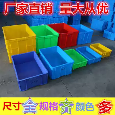 Plastic turnover box thickened 755 boxes with lid cargo box plastic turnover basket storage box water tank matching box