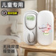 Children's urine, enuresis alarm, infant's nocturnal urine wireless sensor reminder artifact diapers, elderly people prevent bedwetting