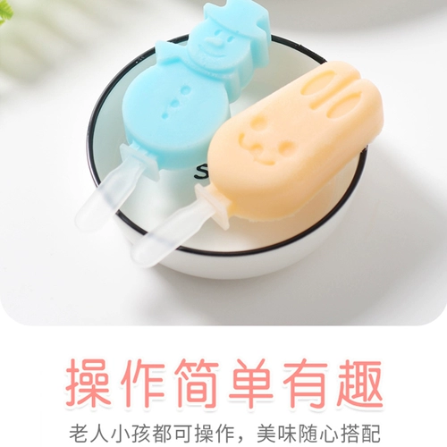 Мороженое замороженное, всплывающее эскимо всплывающее эскимо всплывающее эскимо, домашние дети милый силикон создают мультфильм