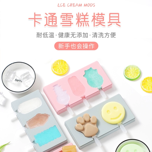 Мороженое замороженное, всплывающее эскимо всплывающее эскимо всплывающее эскимо, домашние дети милый силикон создают мультфильм