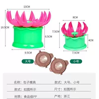 Big Bun+небольшие булочки [две установки]+два пельмени