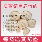 Пароварка, 18см, 26см, 28см, 24см, 20см, 32см, 16см, 30см