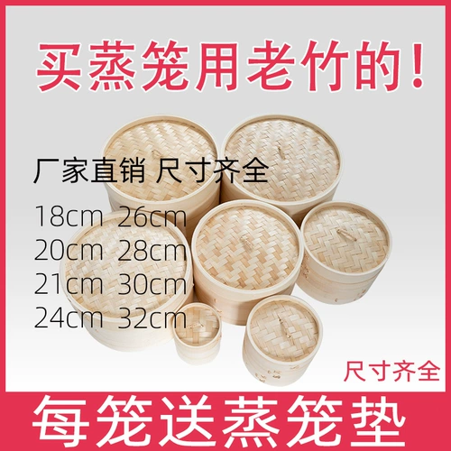 Пароварка, 18см, 26см, 28см, 24см, 20см, 32см, 16см, 30см