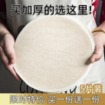 Pure cotton round steamer cloth pad non-stick household gauze steamer pad Bun steamed cloth steamed film cloth steamed steamed bun pad cloth