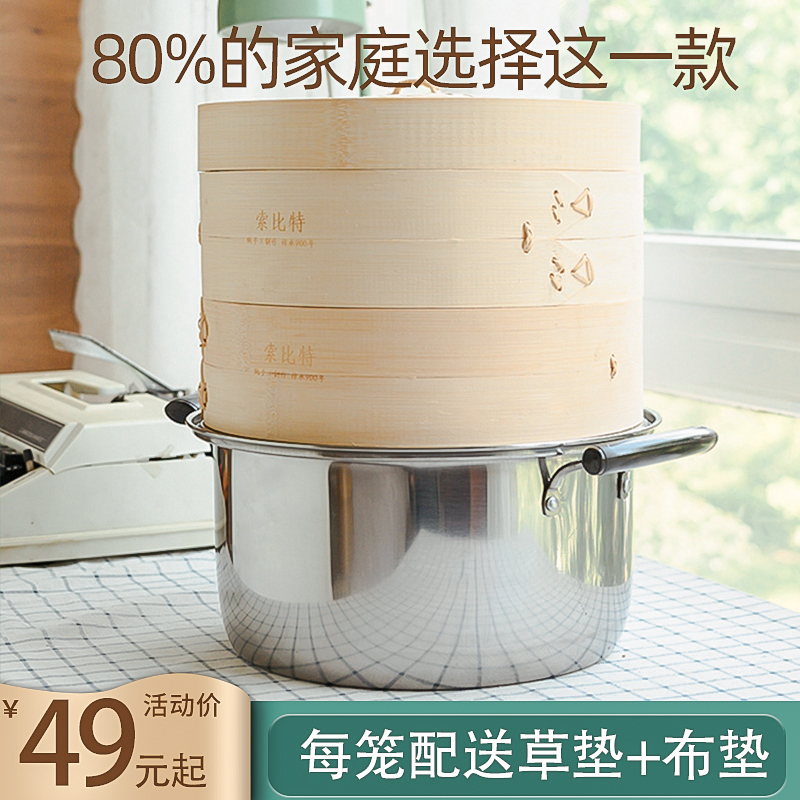 Handmade Steam Cage Suit Bamboo Household Small Steam Cage Bamboo Steamer With Small Caged Buns Buns Buns Buns Steamed Cage