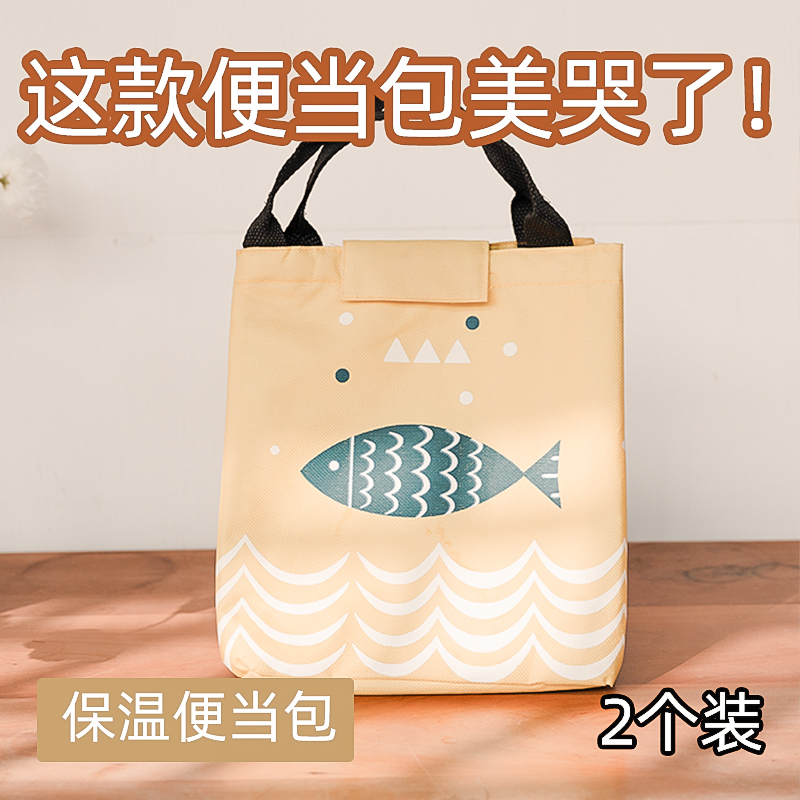 Insulated Lunch Bag Student Lunchbox Bag Handbag Handbag bagged lunch bag Handbag Waterproof with Meal Kits