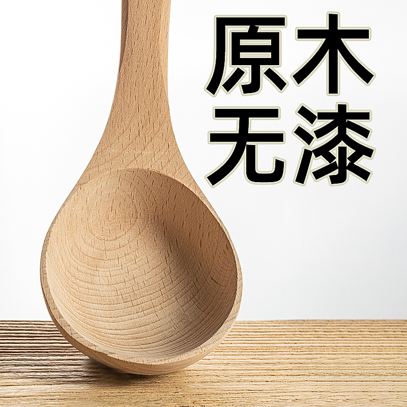 Wooden spoon non-stick pot special soup spoon wooden spoon spoon long handle large size serving soup large wood home drink unpainted wood