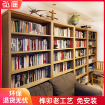 Hongting childrens solid wood bookshelf floor-to-ceiling oak bookcase living room full wall student rack whole wall bookcase black walnut