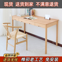 Hongting children's desk oak writing desk student solid wood writing desk writing desk home computer desk drawer desk